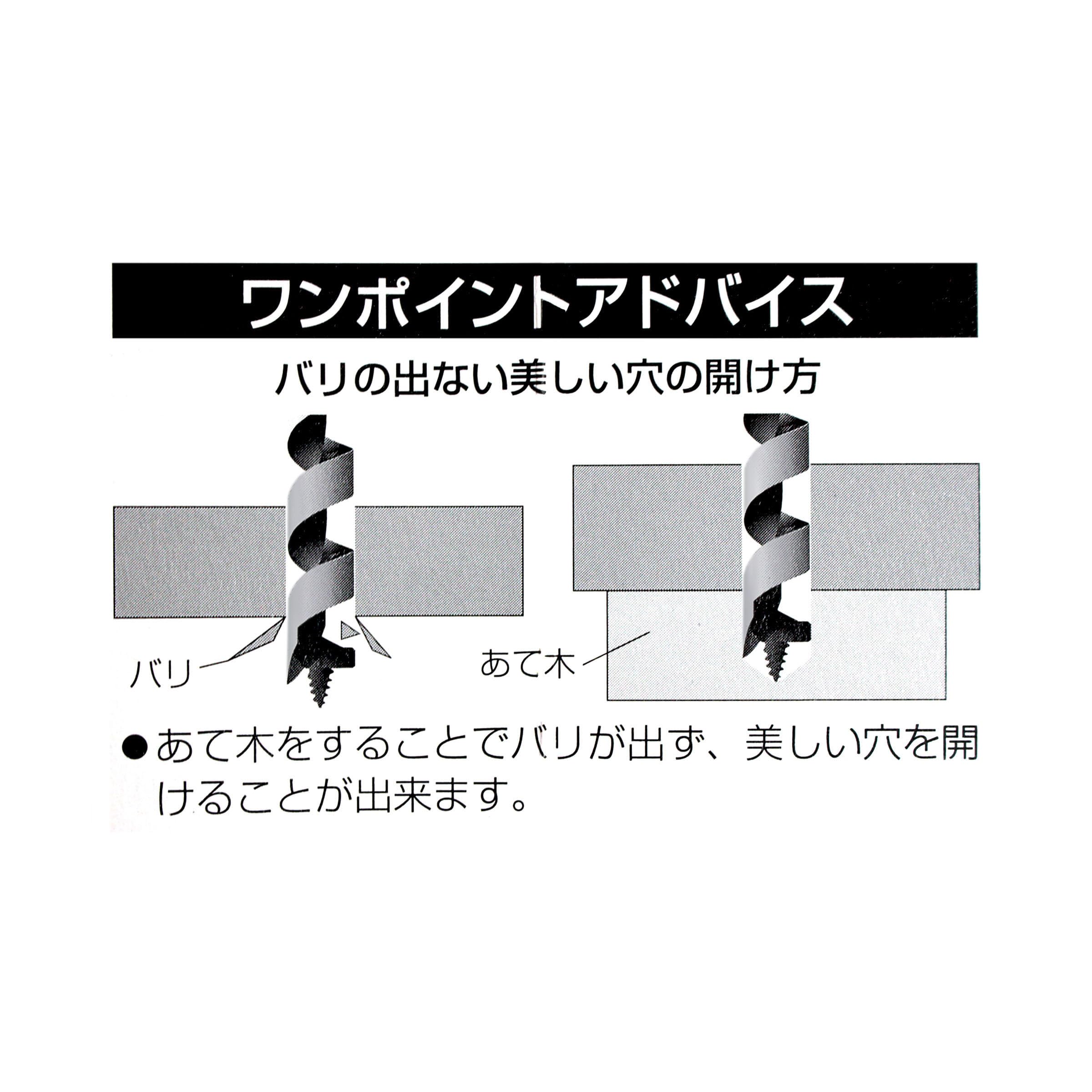 Amazon | ビッグマン(Bigman) ショートビット 9.0mm | ドライバービット