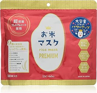 IAC-labo お米マスクプレミアム 30P (450mL)
