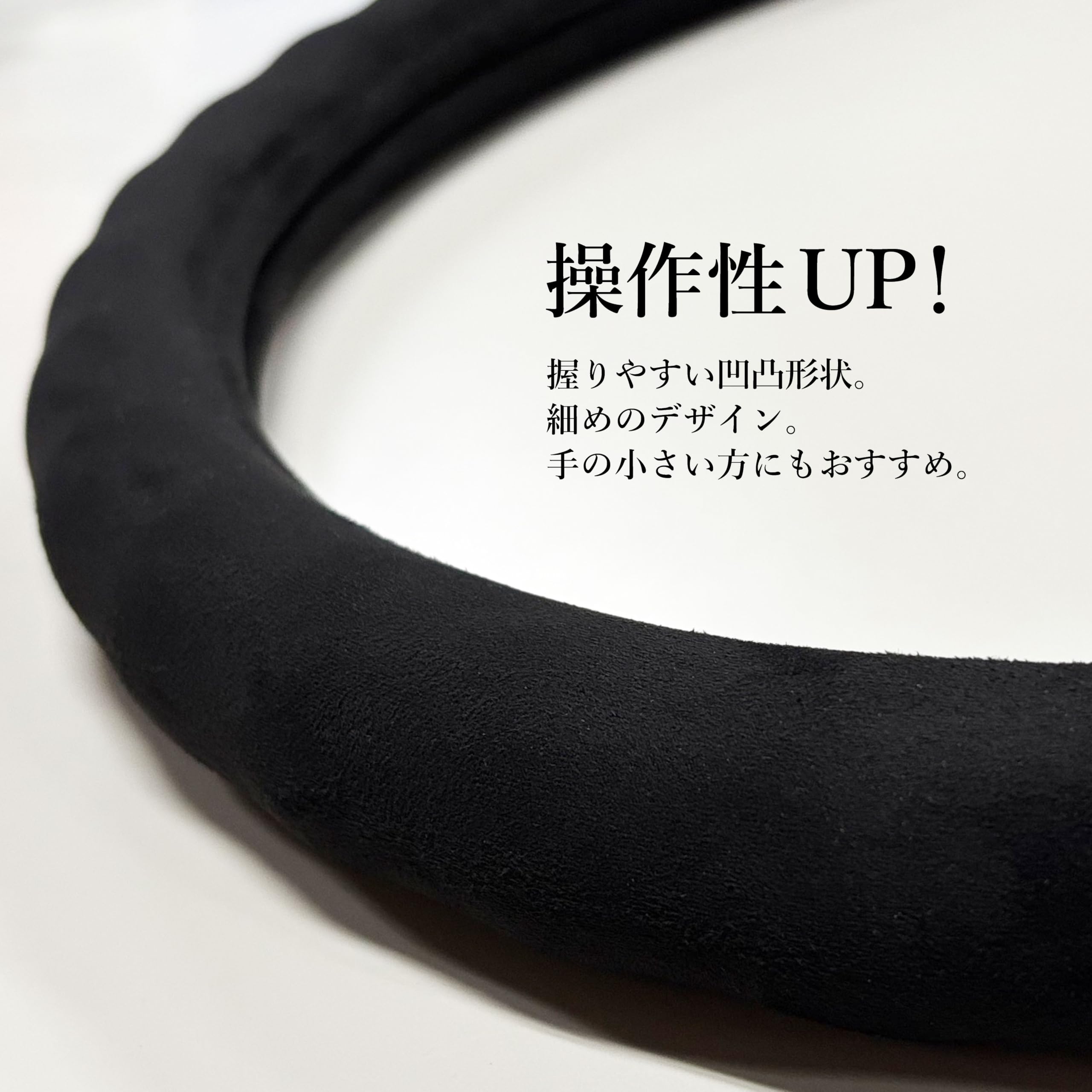 Amazon | トラック用 ハンドルカバー 波型 【 スウェード調 45cm