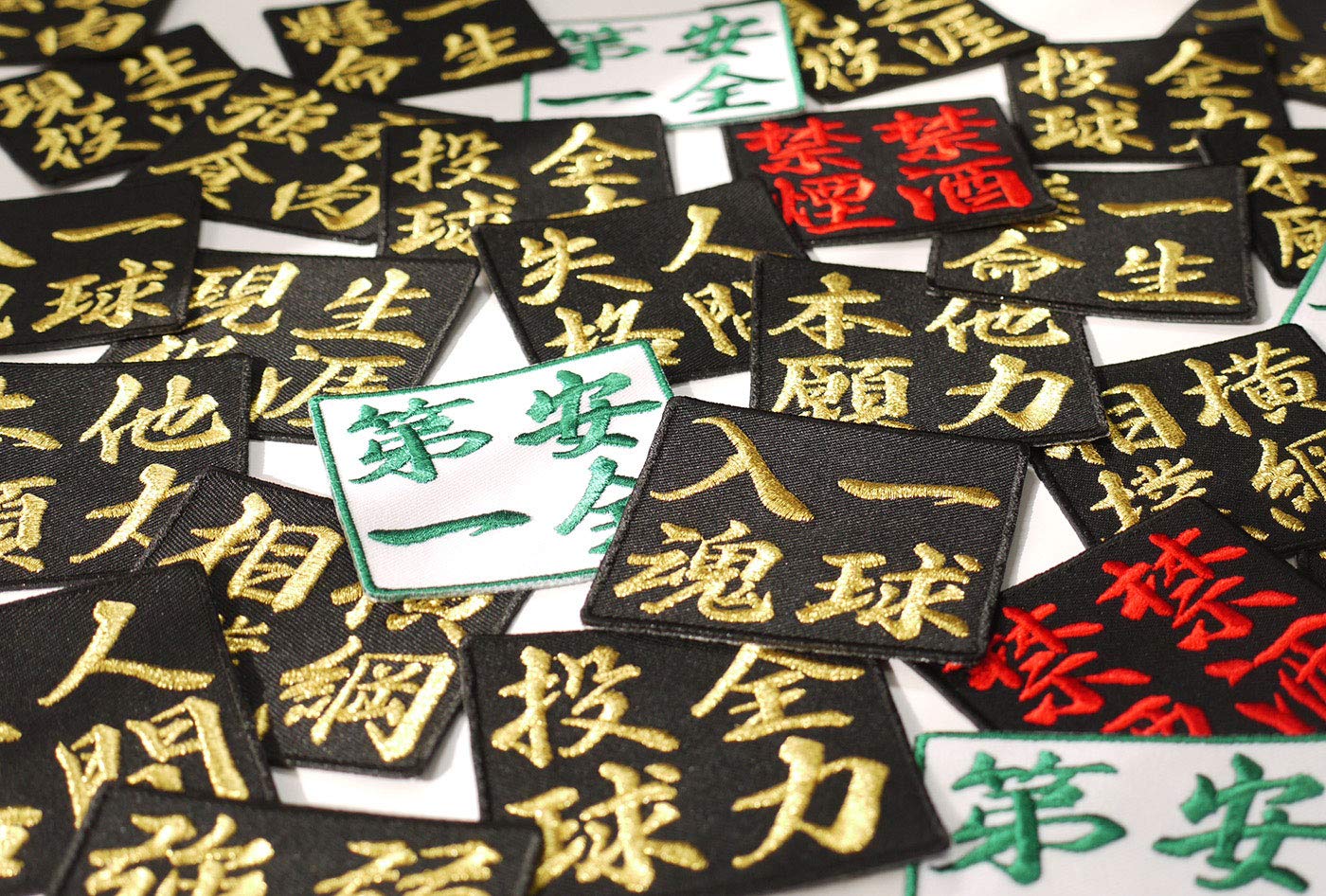 【美品】値下げ交渉大歓迎⭕️色打掛 黒 金色刺繍　着丈184㎝ アンティーク Amazon.co.jp: 四字熟語ワッペン「横綱相撲」【刺繍 アイロン接着 漢字