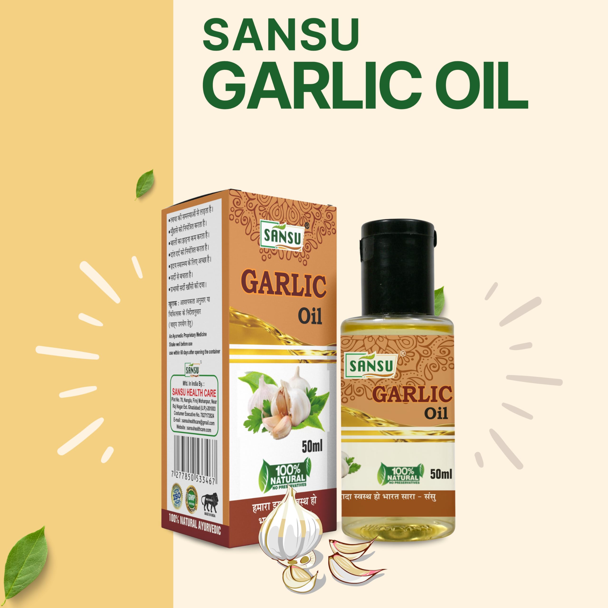 Sansu Garlic Oil 50ML (Pack of 2) – Natural Ayurvedic Extract for Pain Relief | Immunity Boost, Heart Health & Cold Relief | Herbal Massage Oil | Pure Lahsun Ka Tel 2