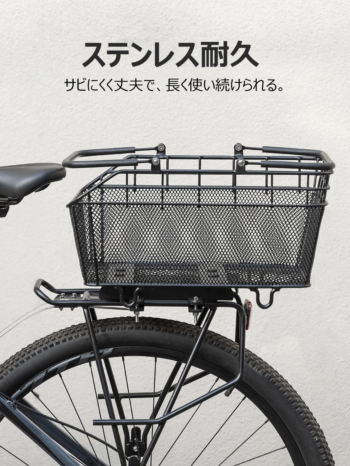Amazon | CXWXC 自転車 後ろカゴ 高耐久性 大容量 取付簡単 金属製