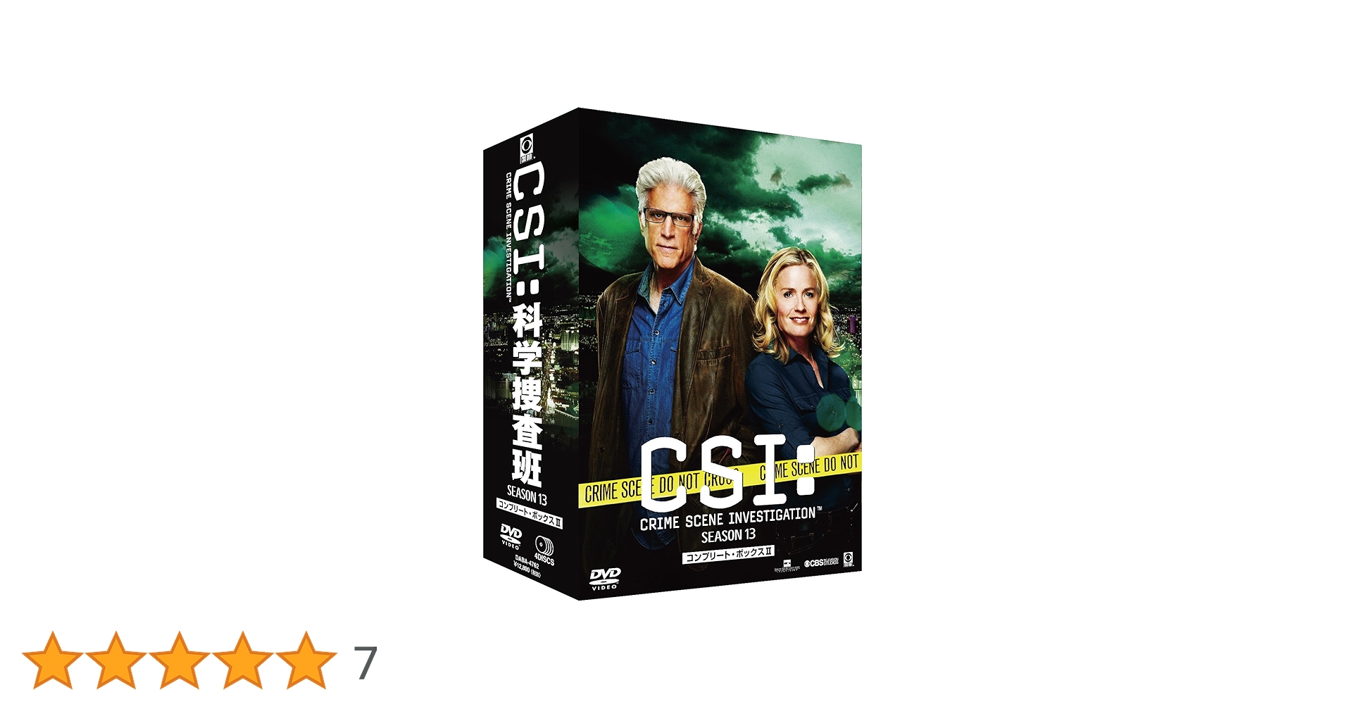 Amazon.co.jp: CSI:科学捜査班 シーズン13 コンプリートDVD BOX