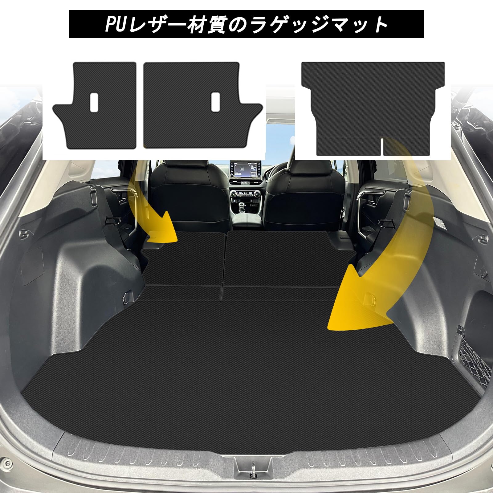 Amazon.co.jp: YORKNEIC 新型 RAV4 ラゲッジマット 50系 2019年～現行 