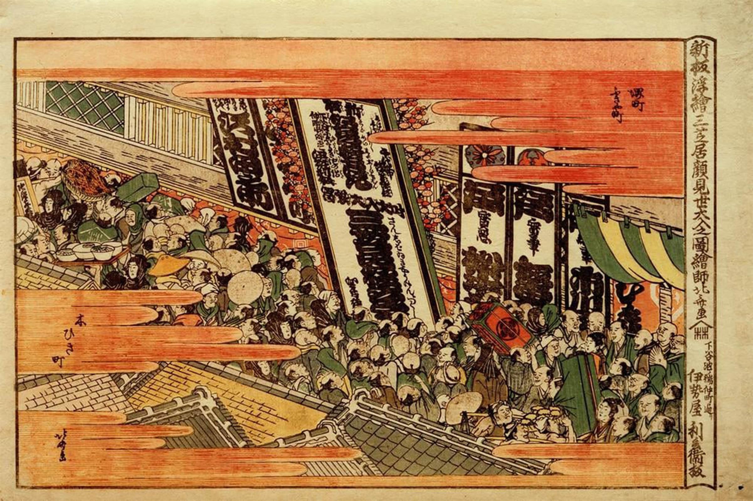 POSTERIIk Famous Print Pop Art Wall Art Graffiti Relocated Perspective Image Rush of Spectators To Kaomise Show by Katsushika Hokusai Art Prints for Home Decor 60x90cm