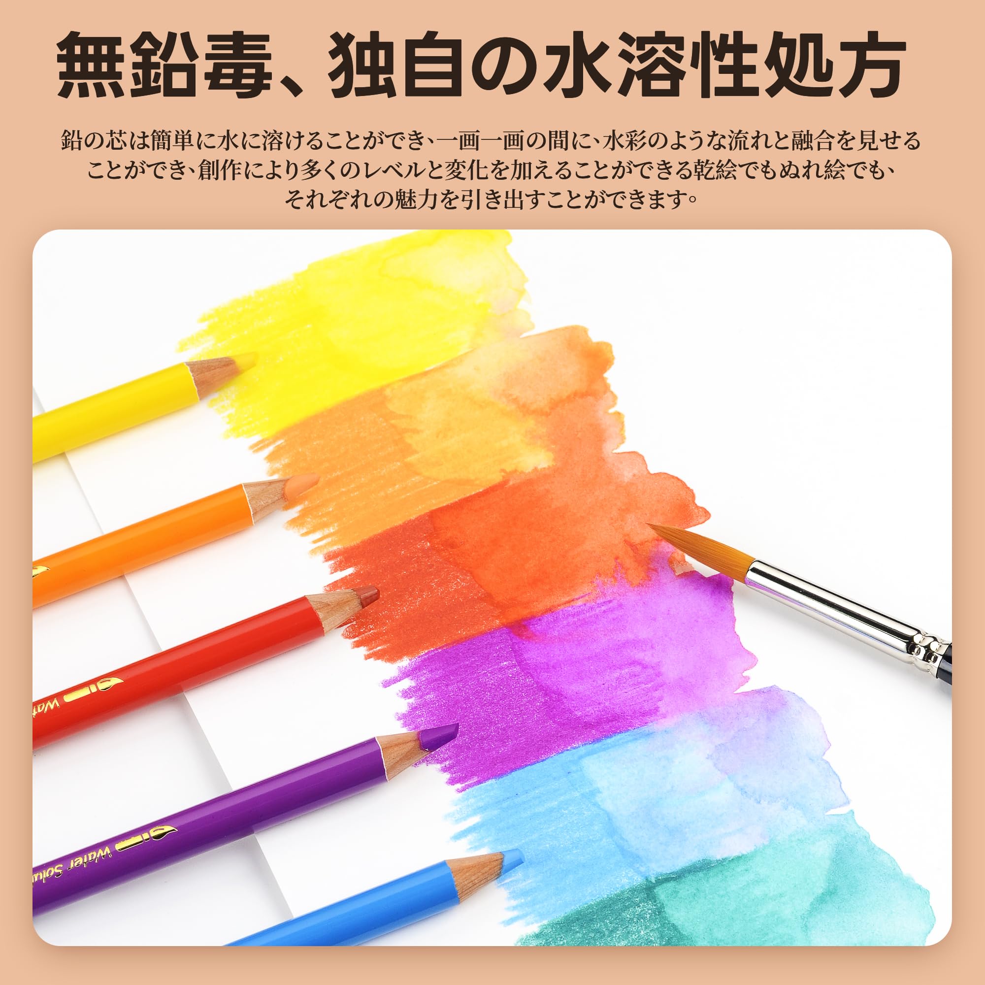 Amazon | Marco 水彩色鉛筆 100 色セット ソフト芯 高発色 重ね塗り 鉄