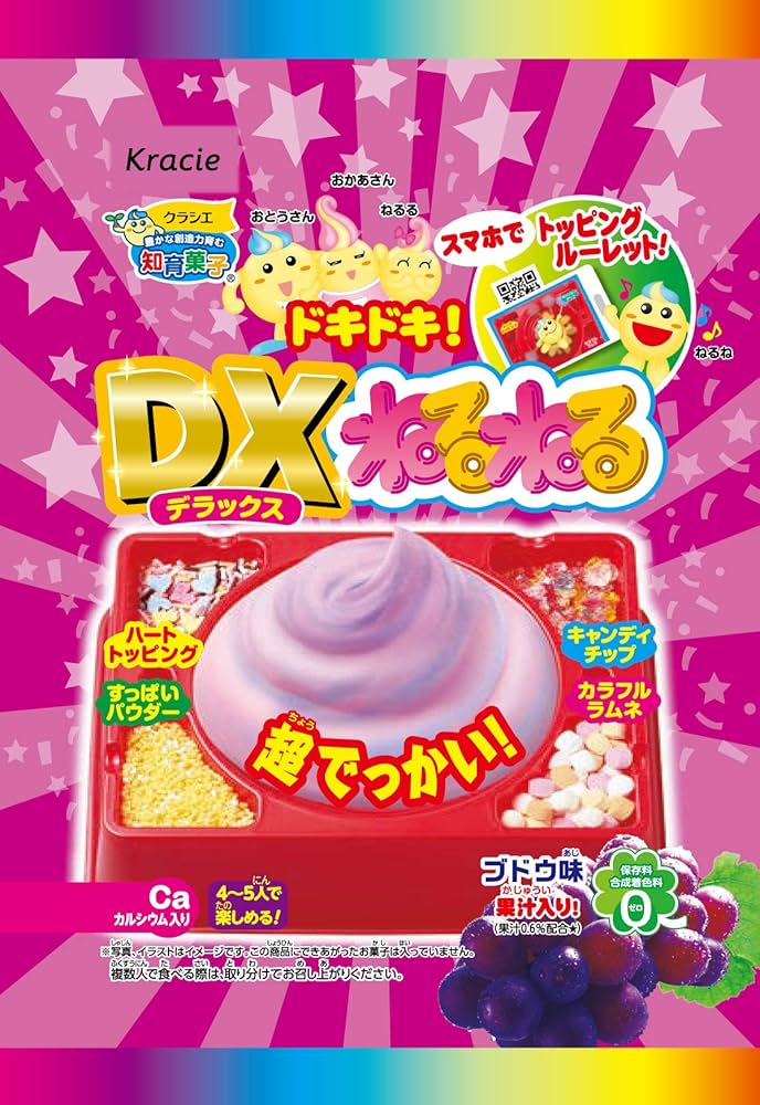 Amazon.co.jp: DXねるねる ブドウ味 4個入 食玩・知育菓子 : 食品