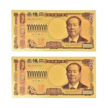 【700枚セット】送料無料！　金の一万円札　２４ｋ　フリーメイソン　１万円 Amazon.co.jp: 50枚セット! 金の一万円札 24k フリーメイソン 1
