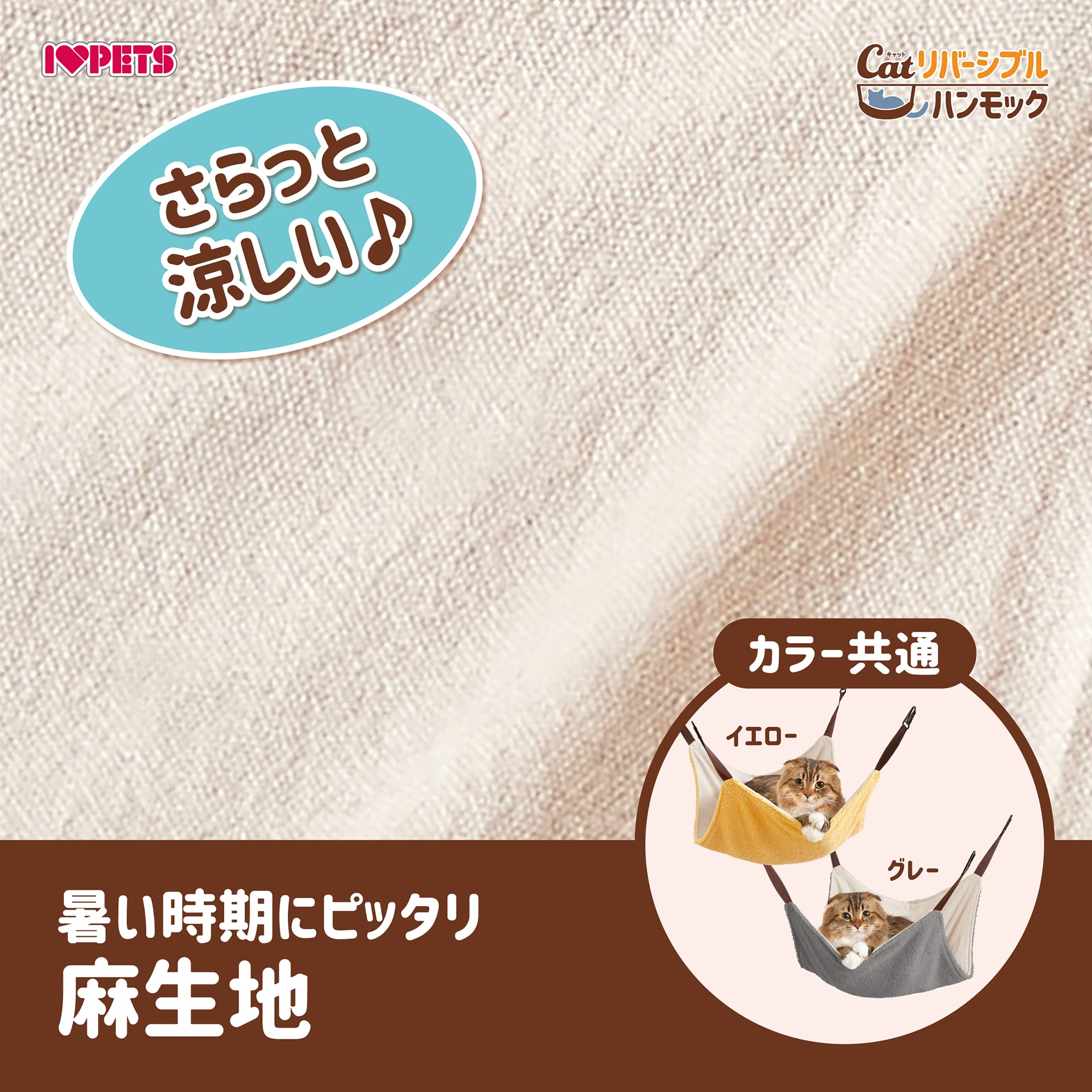 ハリネズミ柄リバーシブルハンモック レインボー もぐって寝ぶくろ ハリネズミ柄 小動物用ハウス