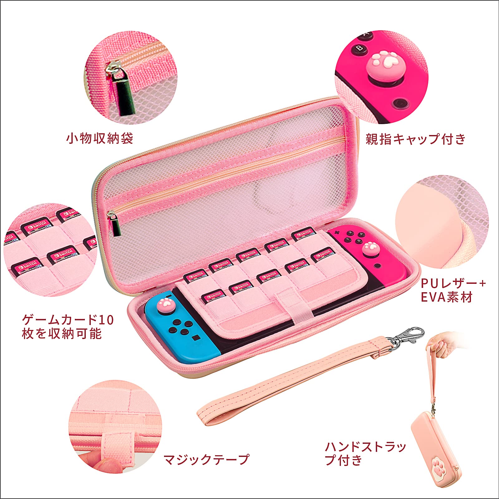 Amazon.co.jp: 【Nintendo Switch 対応】Switch ケース かわいい OLED 
