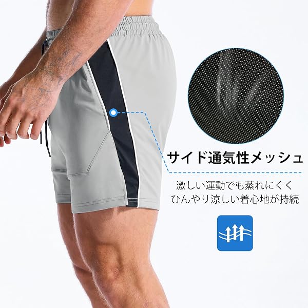 トレーニングハーフパンツ メンズ スポーツ 涼感親肌 吸汗速乾 脇通気メッシュ ジップポケット付き ジム ストレッチ 短パン 夏 筋トレ ショートパンツ 半ズボン トレーニングウェア 部屋着 ランニング - 3