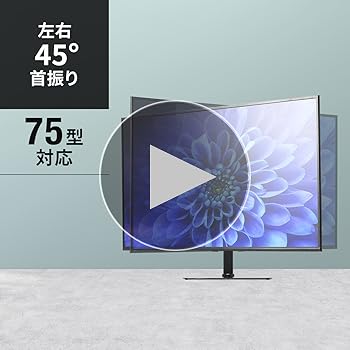 ※DEEPAK THAPA※【新品・未使用】イーサプライ テレビスタンド Amazon.co.jp: イーサプライ テレビスタンド 卓上 首振り 壁寄せ