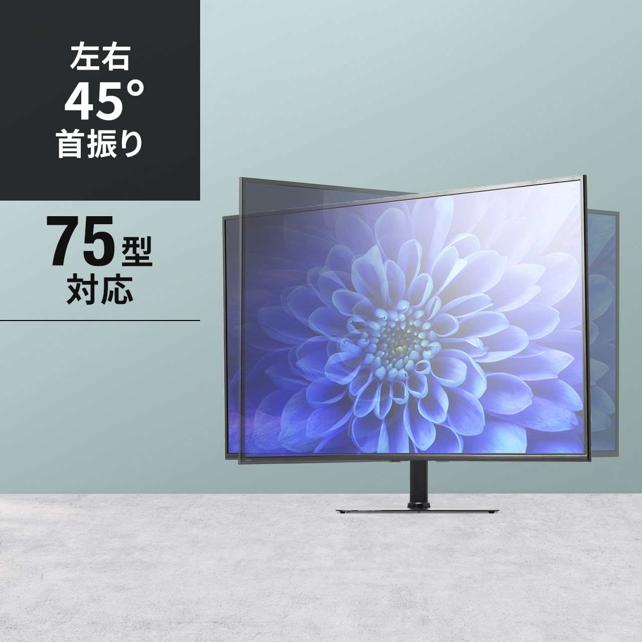 テレビスタンドは、37〜75インチ テレビスタンド 37-75インチ対応 GH-TVFB-WH