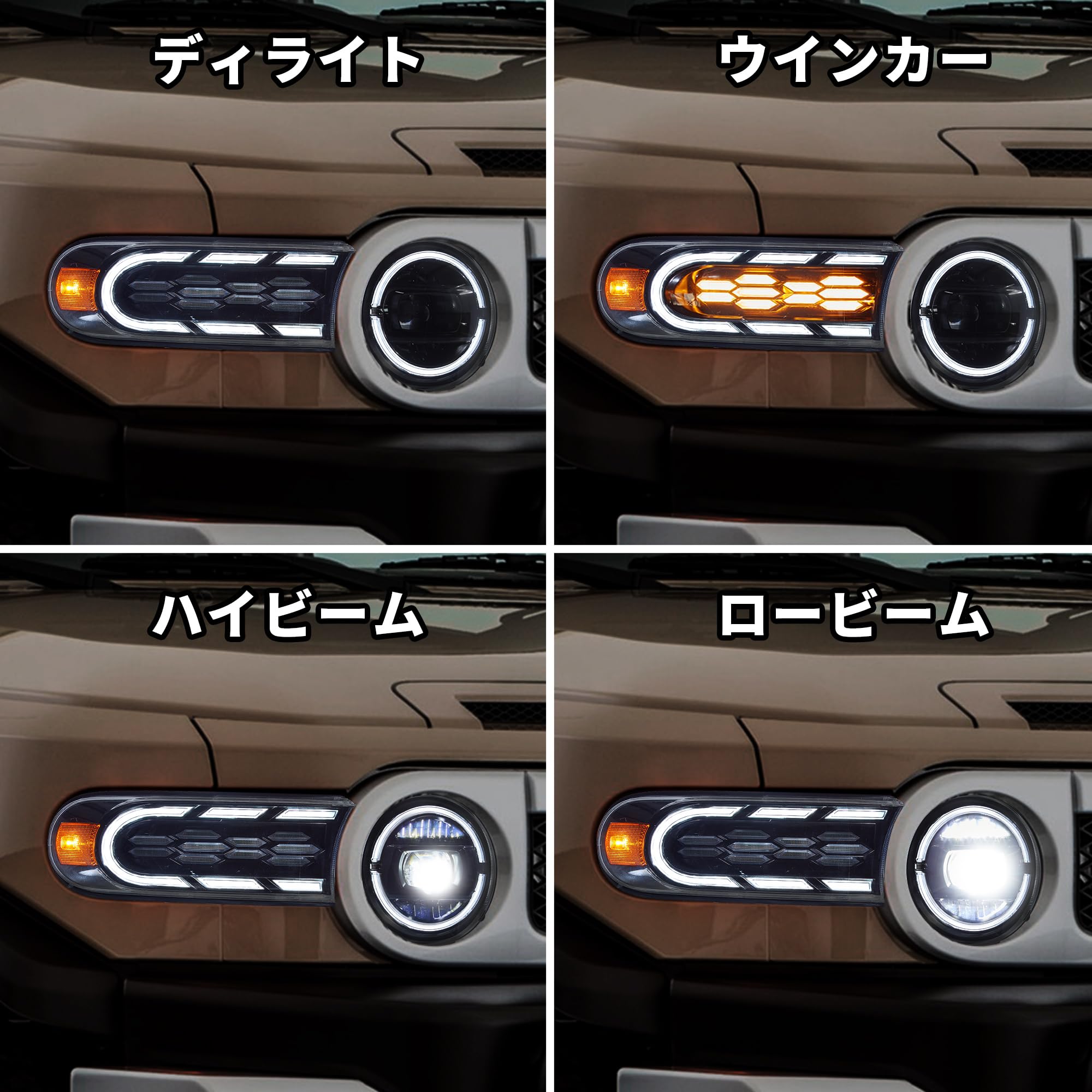 Amazon | VLAND トヨタ FJ クルーザー ヘッドライト オープニング 