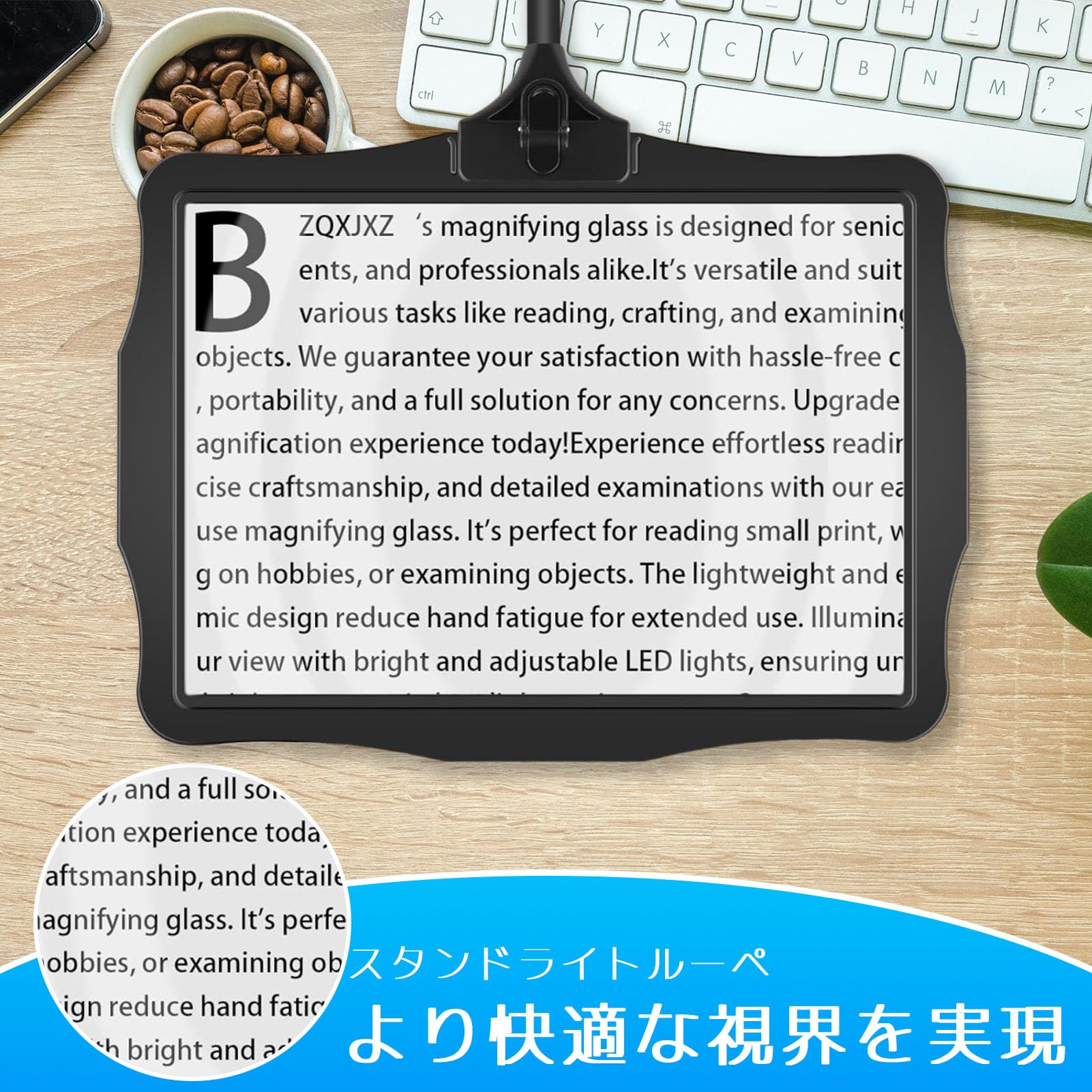 KINETORA スタンドライトルーペサムネイル3