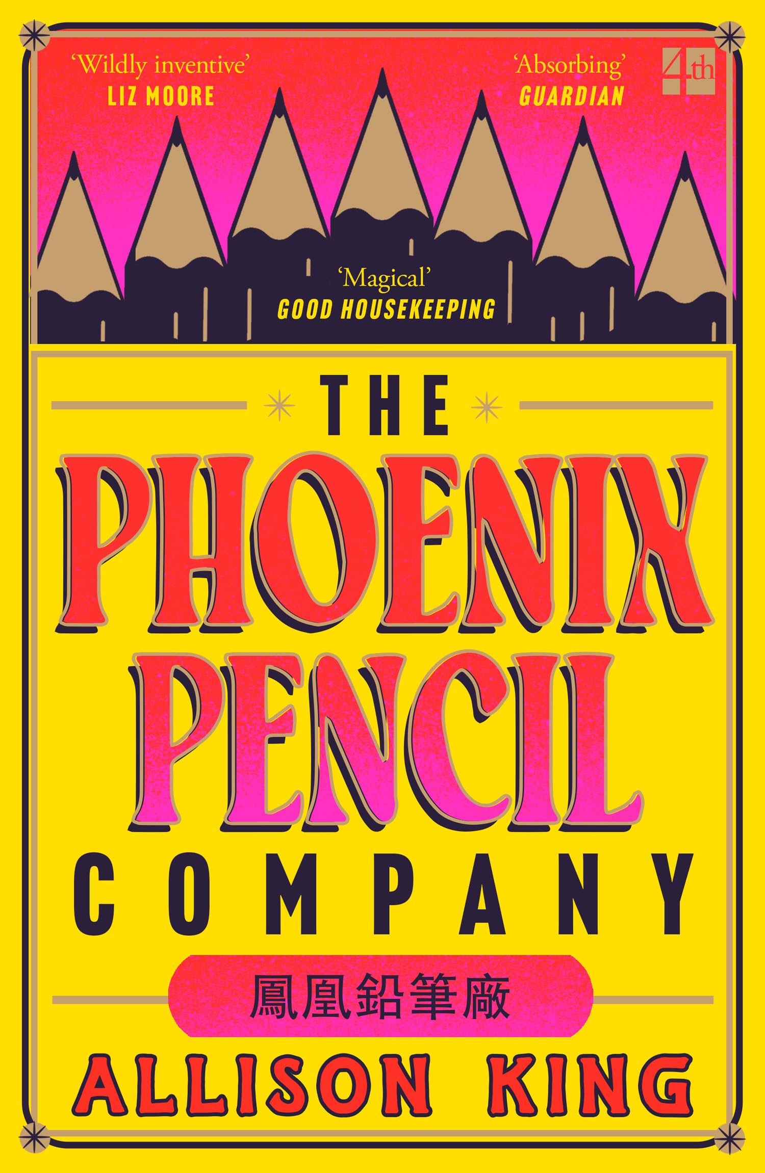 The Phoenix Pencil Company: A Reese Witherspoon Book Club Pick