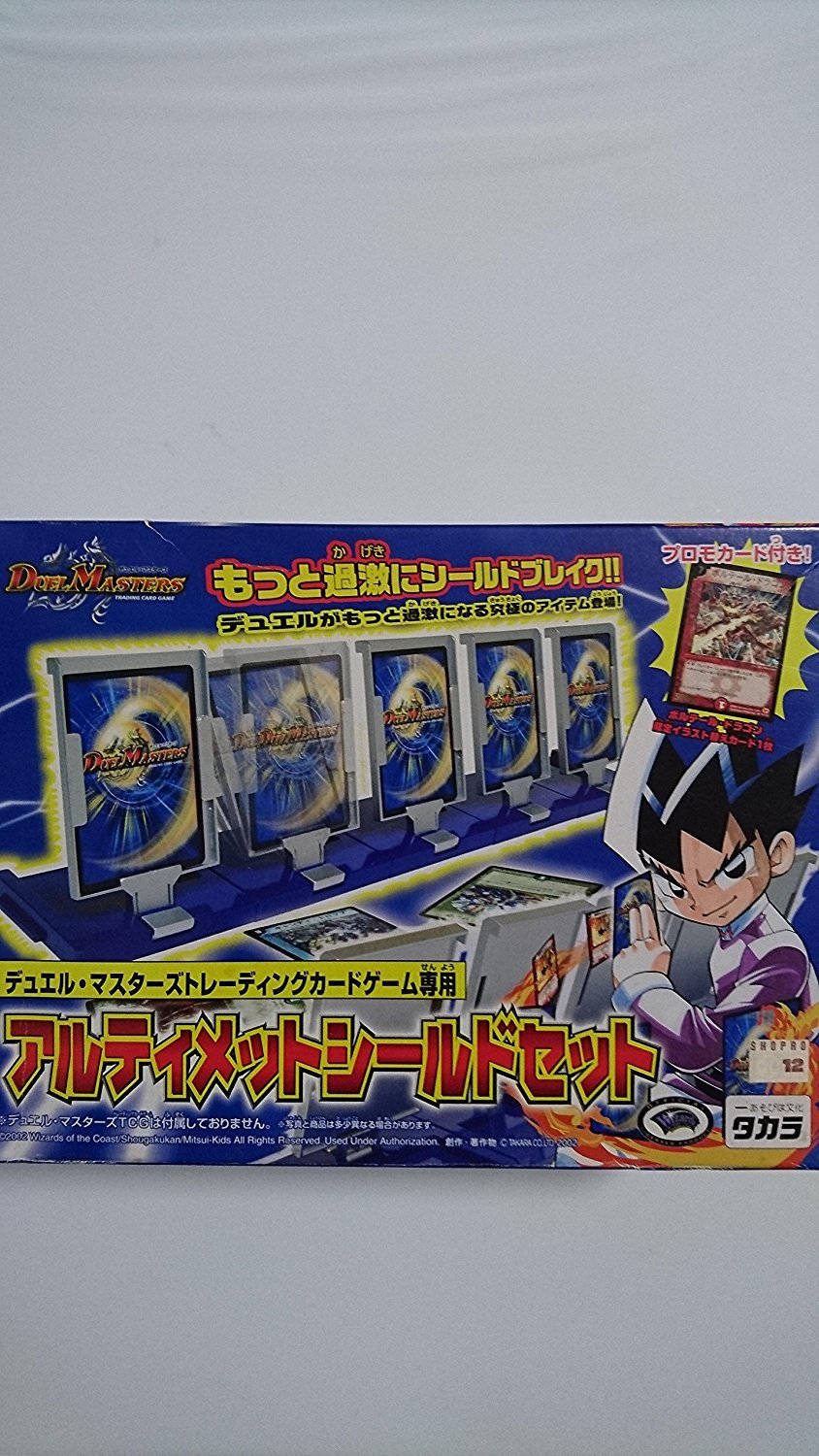 Duel Masters Trading Card Game: Ultimate Shield set (japan import)