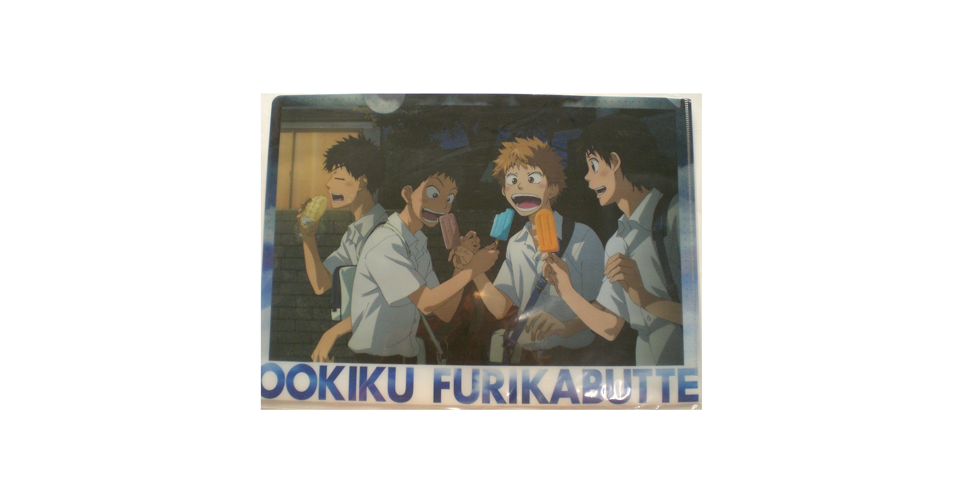 Amazon.co.jp: おおきく振りかぶって クリアファイル 三橋廉