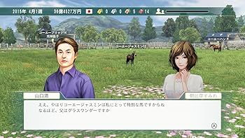 Amazon.com: Winning Post 8 2017 NINTENDO SWITCH JAPANESE