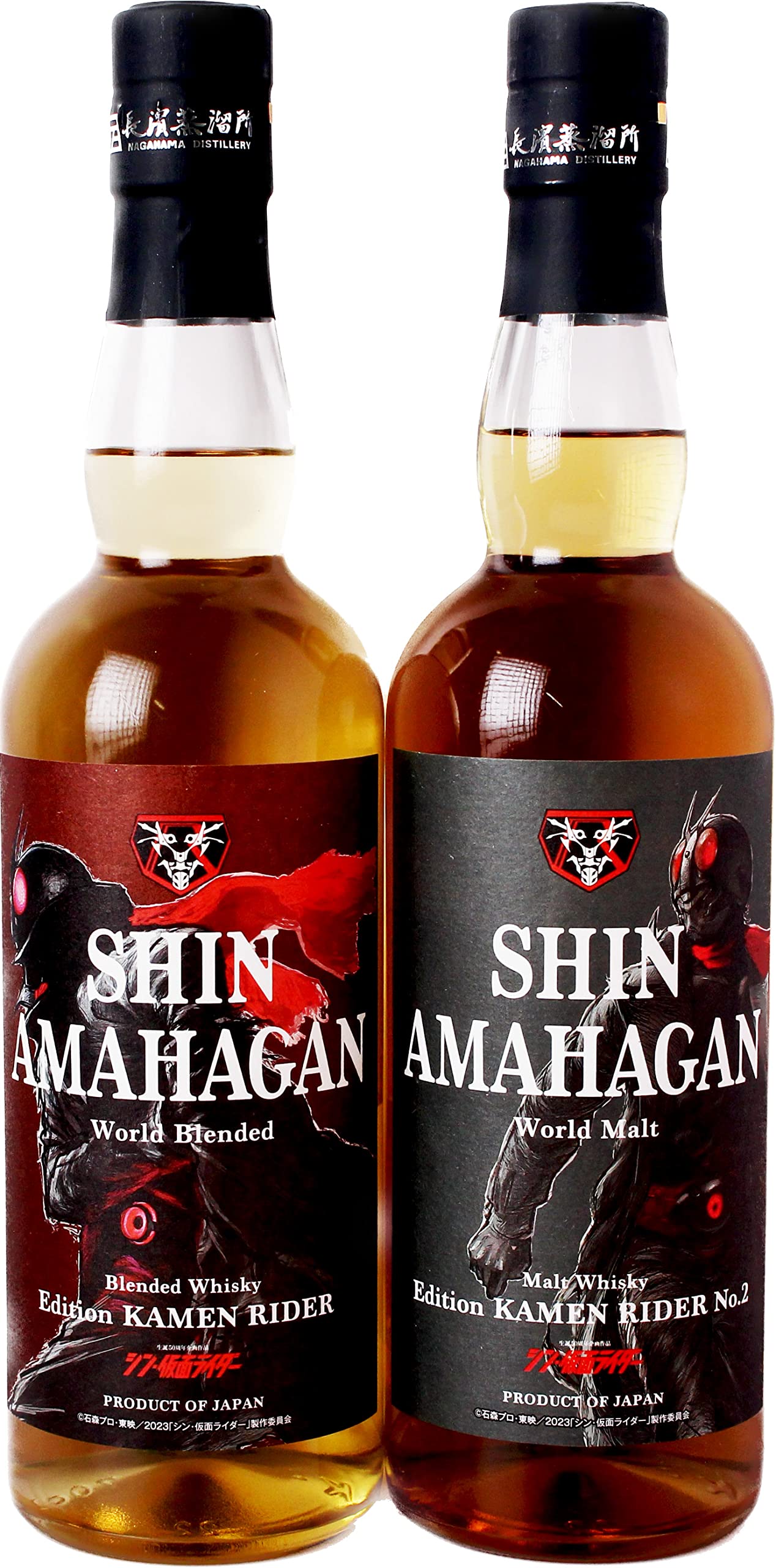 Amazon.co.jp: シン・アマハガン ワールドモルト エディション 仮面 