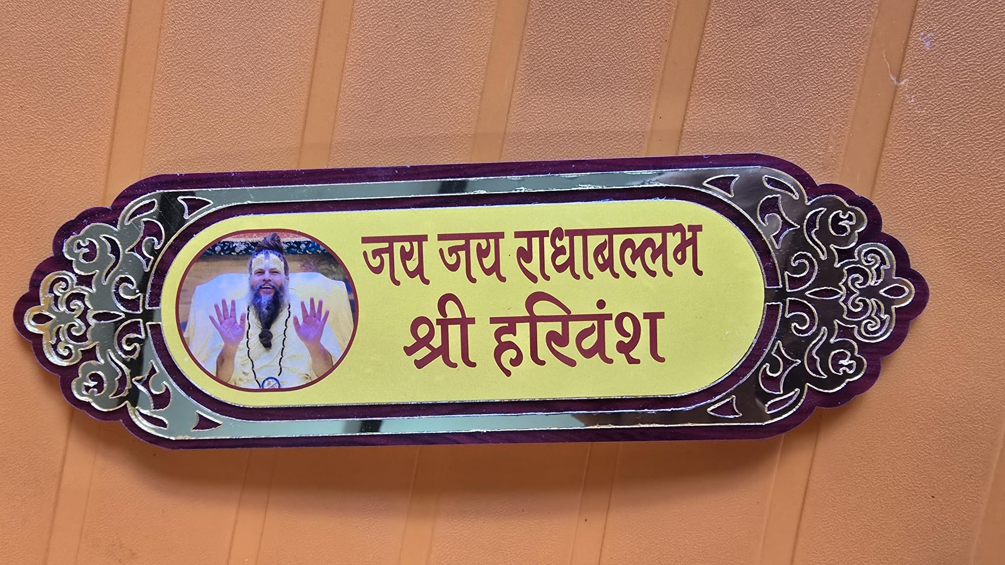 Shri Harivansh Name Sticky Glossy Plate-image-44