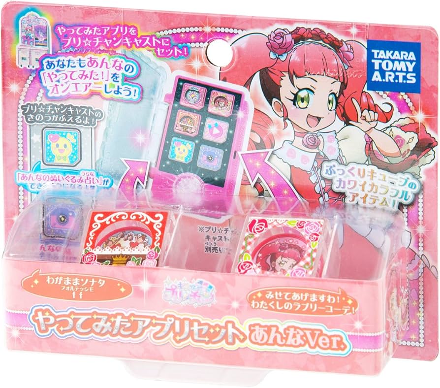 アリーちゃん様 リクエスト 3点 まとめ商品 ゆり様 リクエスト 3点 まとめ商品 - メルカリ