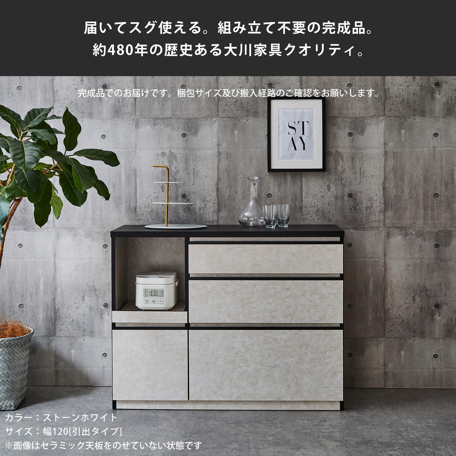 Amazon｜KAGUCOCO キッチンカウンター 完成品 [アンサンブル 幅120
