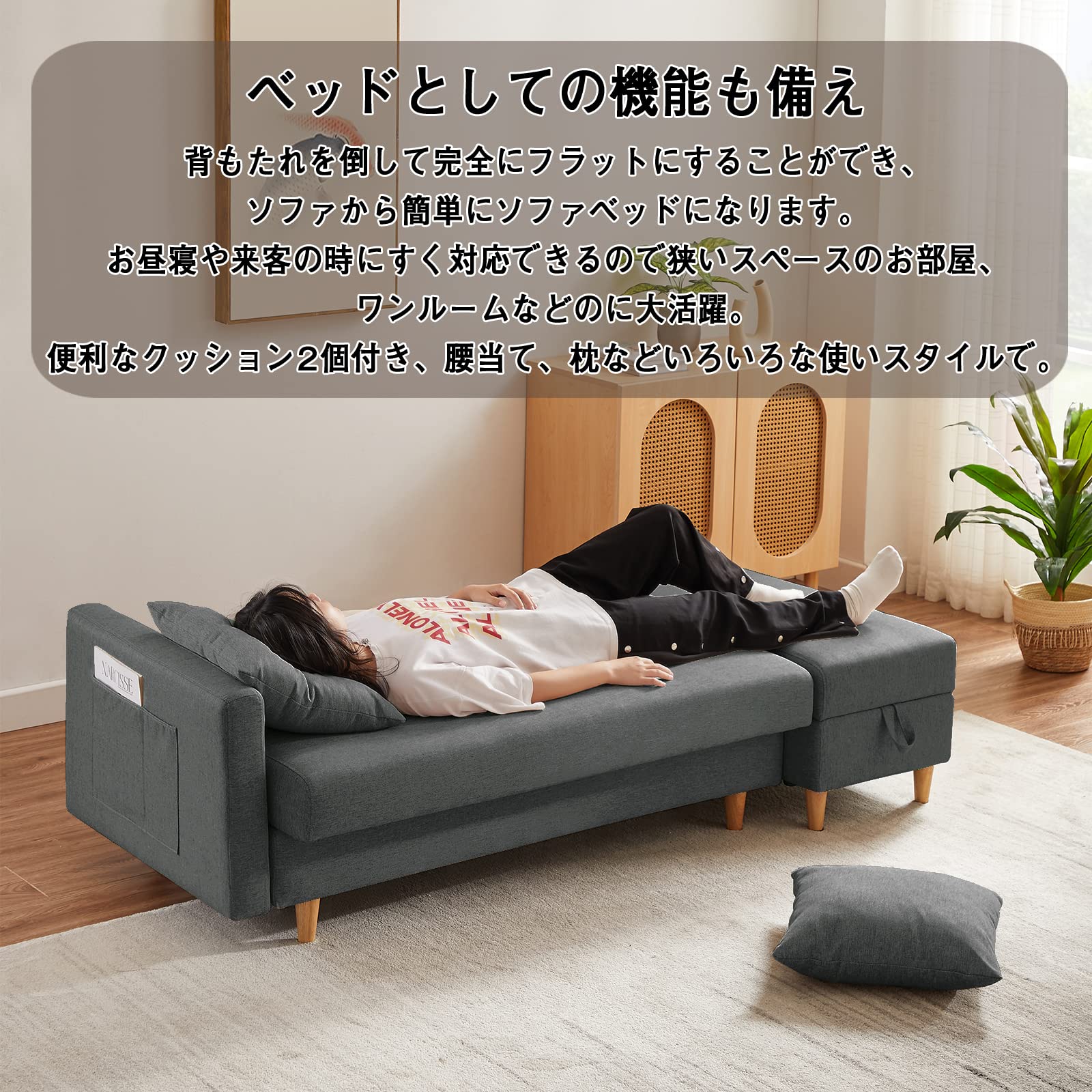 Amazon｜ソファ 3人掛け ソファーベッド 大容量収納付き カウチ 