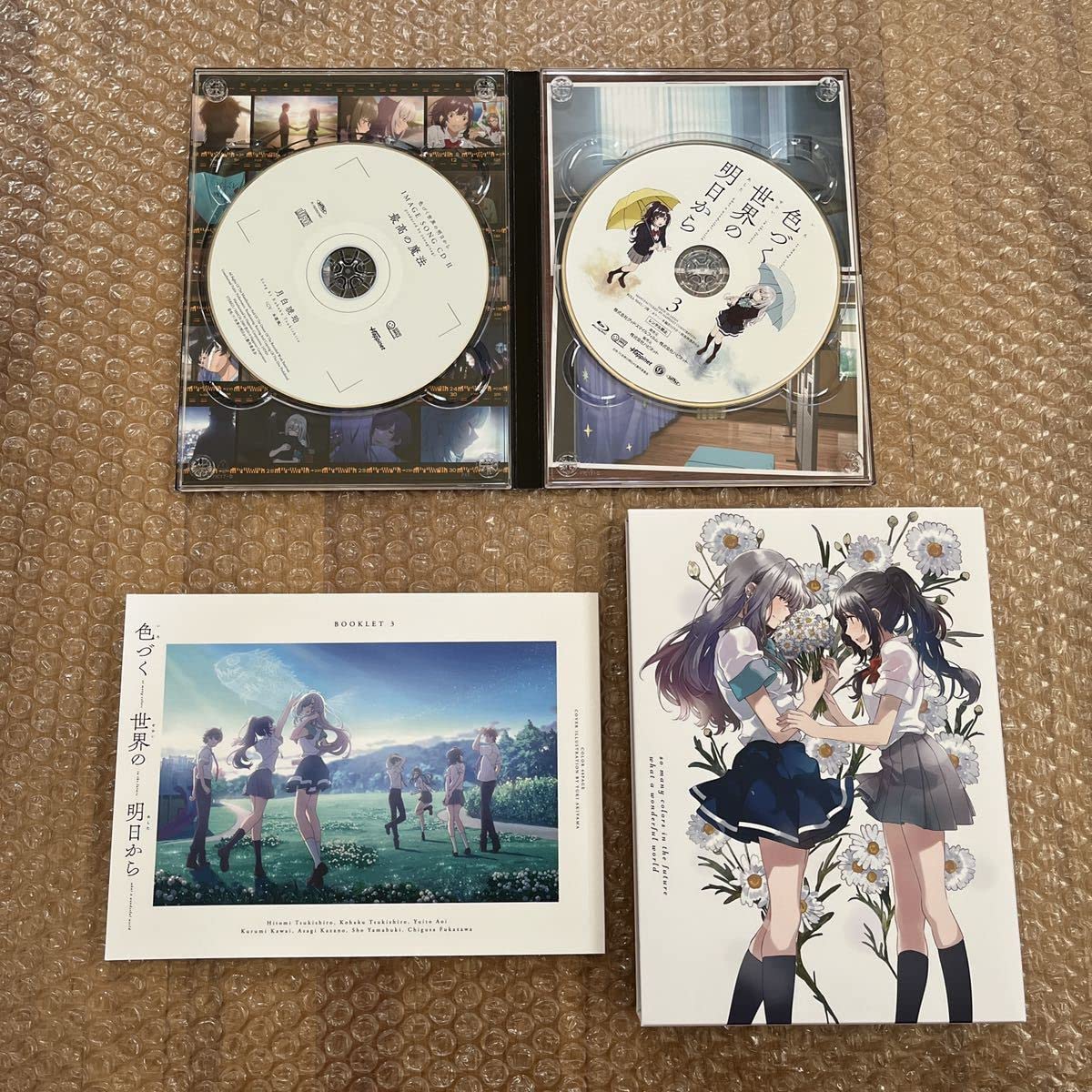 色づく世界の明日から ブルーレイ Blu-ray BOX1 1巻 Amazon.co.jp: 色づく世界の明日から Blu-ray BOX : 石原夏織