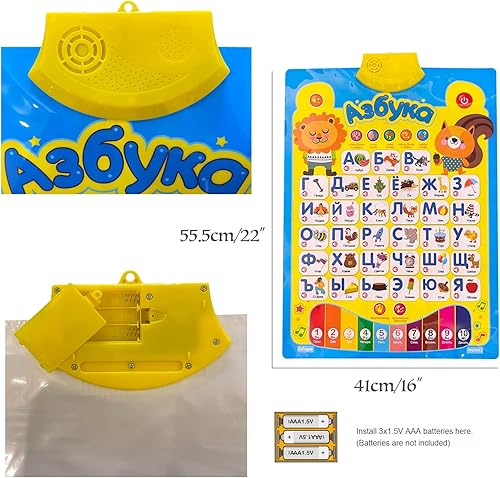 Miniatura 6 de Póster del alfabeto ruso para niños, juguetes con hablantes nativos, aprender para maniquíes, todo en uno, libros para niños