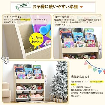 Amazon.co.jp: OSJ おもちゃ収納 絵本ラック 収納棚 本箱 絵本棚