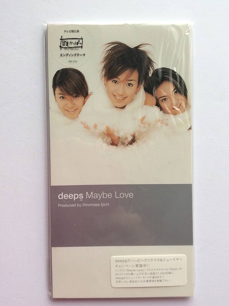 Amazon.co.jp: Maybe Love: ミュージック