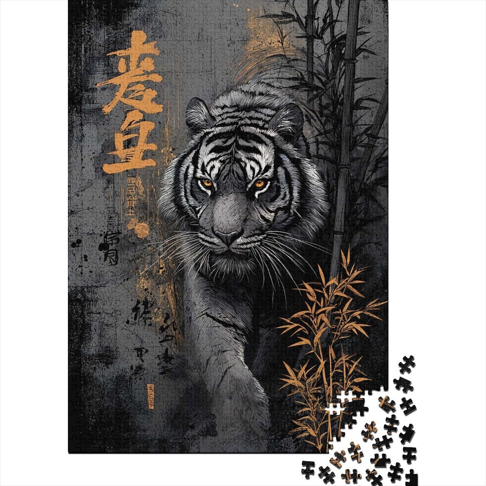 Tiger with Bamboo And Asian Calligraphy Jigsaw Puzzle 1000 Pieces for Adults, Tiger Themed Animal Theme, Relaxing Challenge, 52x38cm/1000pcs