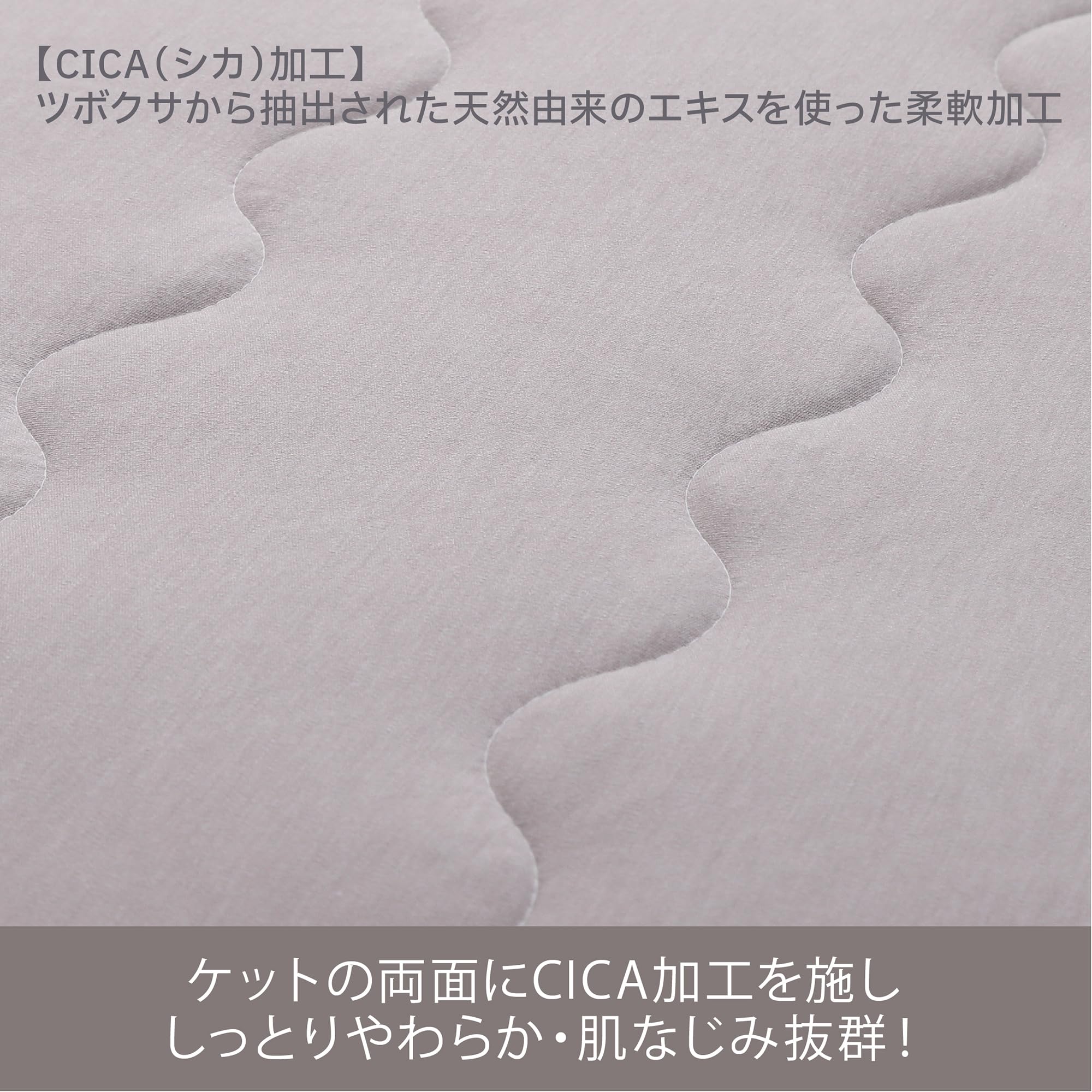 Amazon.co.jp: nishikawa 【 西川 】newmine Relax キルトケット