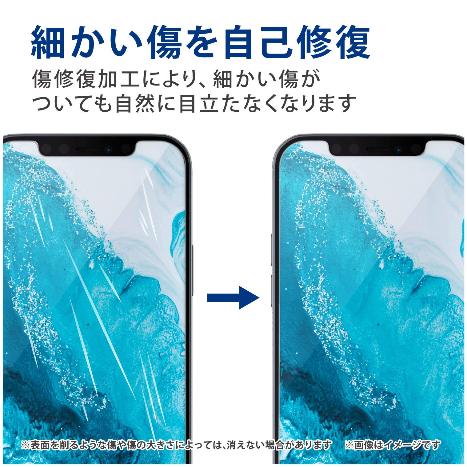 Amazon.co.jp: エレコム iPhone 12 / 12 Pro 【衝撃から画面を守る  