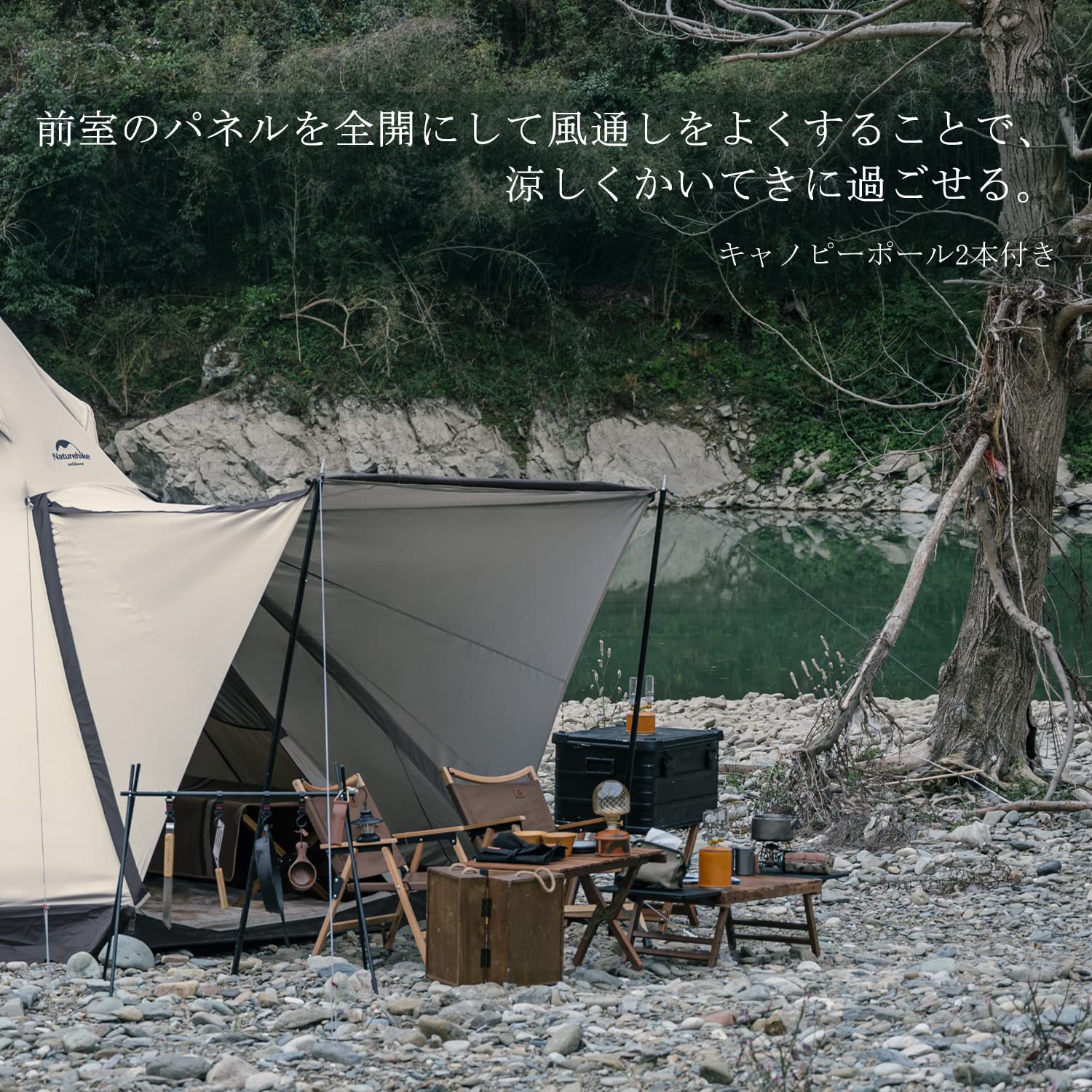 Amazon.co.jp: Naturehike直営店 ワンポールテント コットン 4