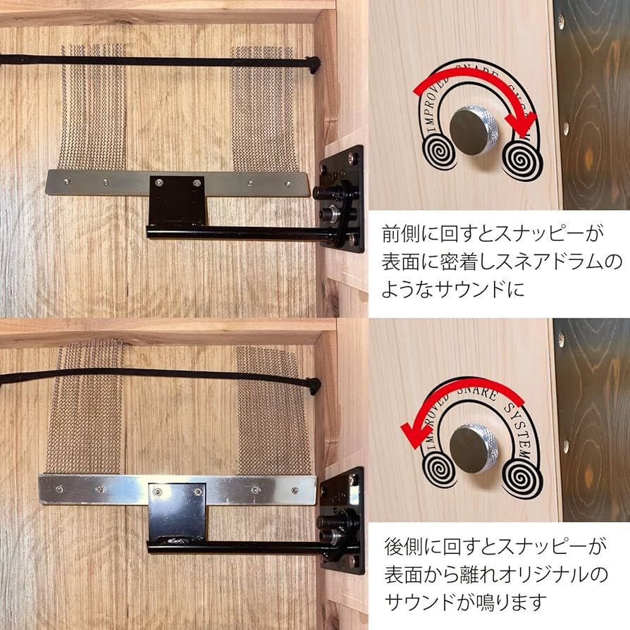 カホン cajon スナッピー調節可能 プロ仕様 ドラム パーカッション 木目調 Amazon | GECKO カホン Cajon スナッピー調節可能ダイヤル付