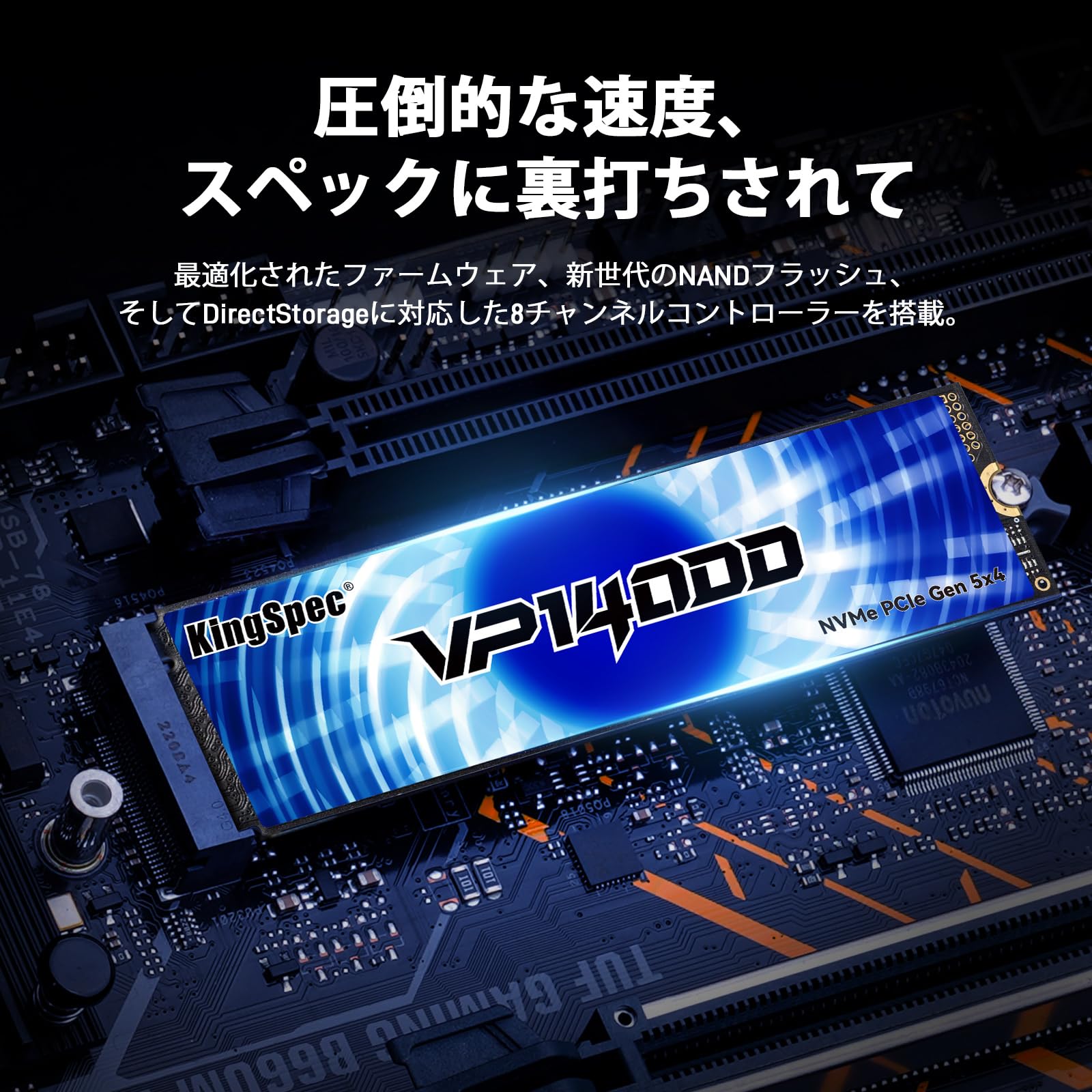 Amazon | KingSpec SSD 1TB M.2 NVMe SSD Gen 5.0 最大読込14000MB/s