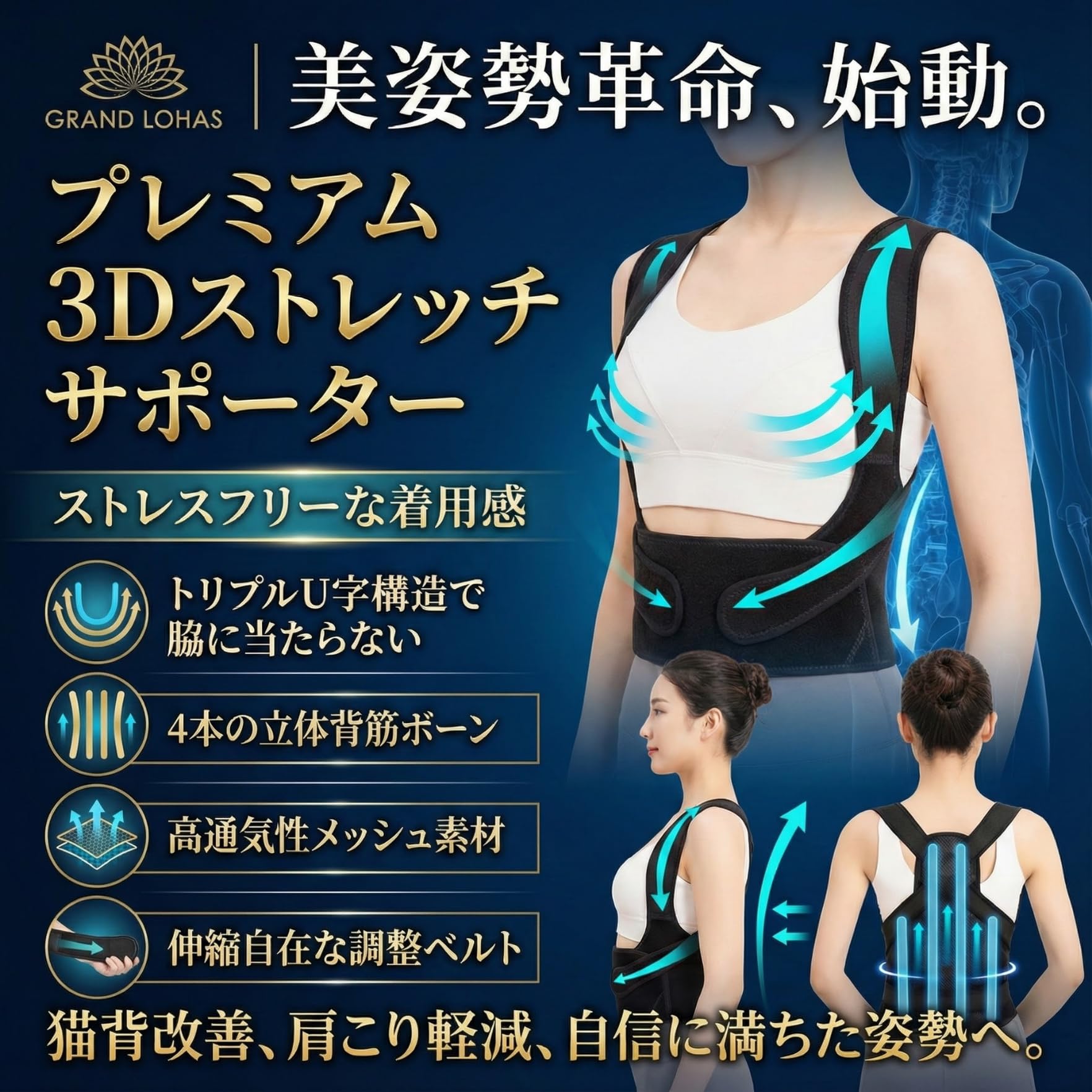 Amazon | 【脇が痛くならない最新構造】 猫背ベルト 【2025業界新進化