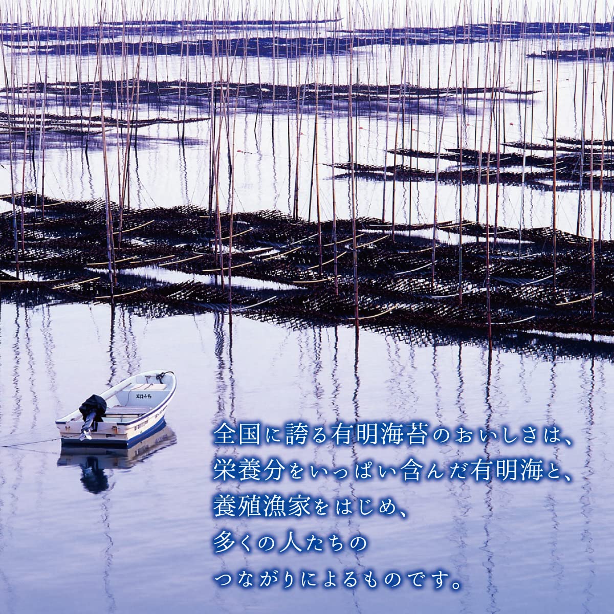 Amazon | 焼き海苔 有明産 100枚 （ 20枚 × 5袋 ） 全形 海産 焼海苔