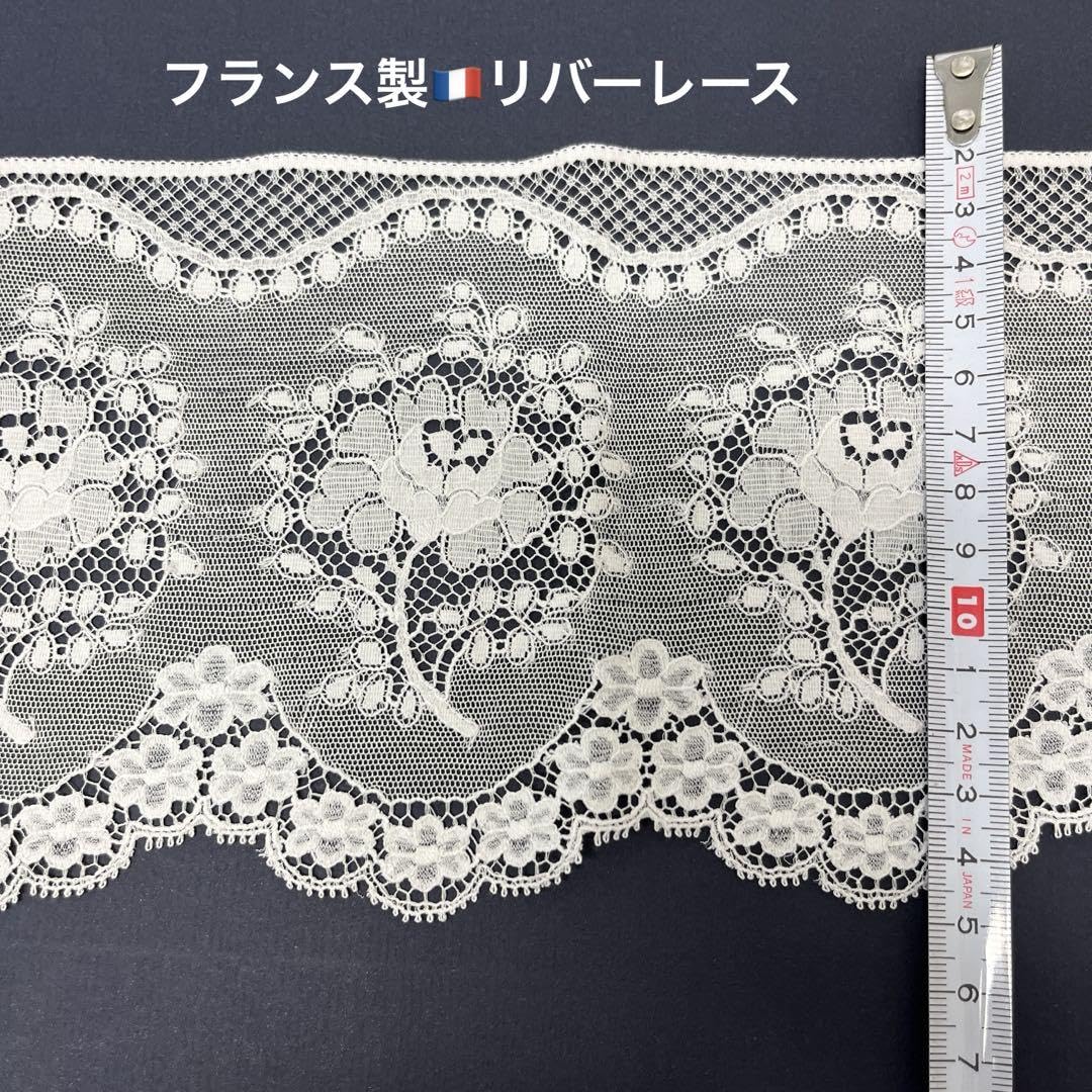 Amazon.co.jp: フランス製 リバーレース 白:3m 片山 : おもちゃ