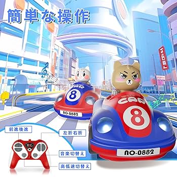 【希少】★タイヨー★ラジカン専用サーキット★親子で遊べるラジコン2台付き！★ 希少】☆タイヨー☆ラジカン専用サーキット☆親子で遊べる
