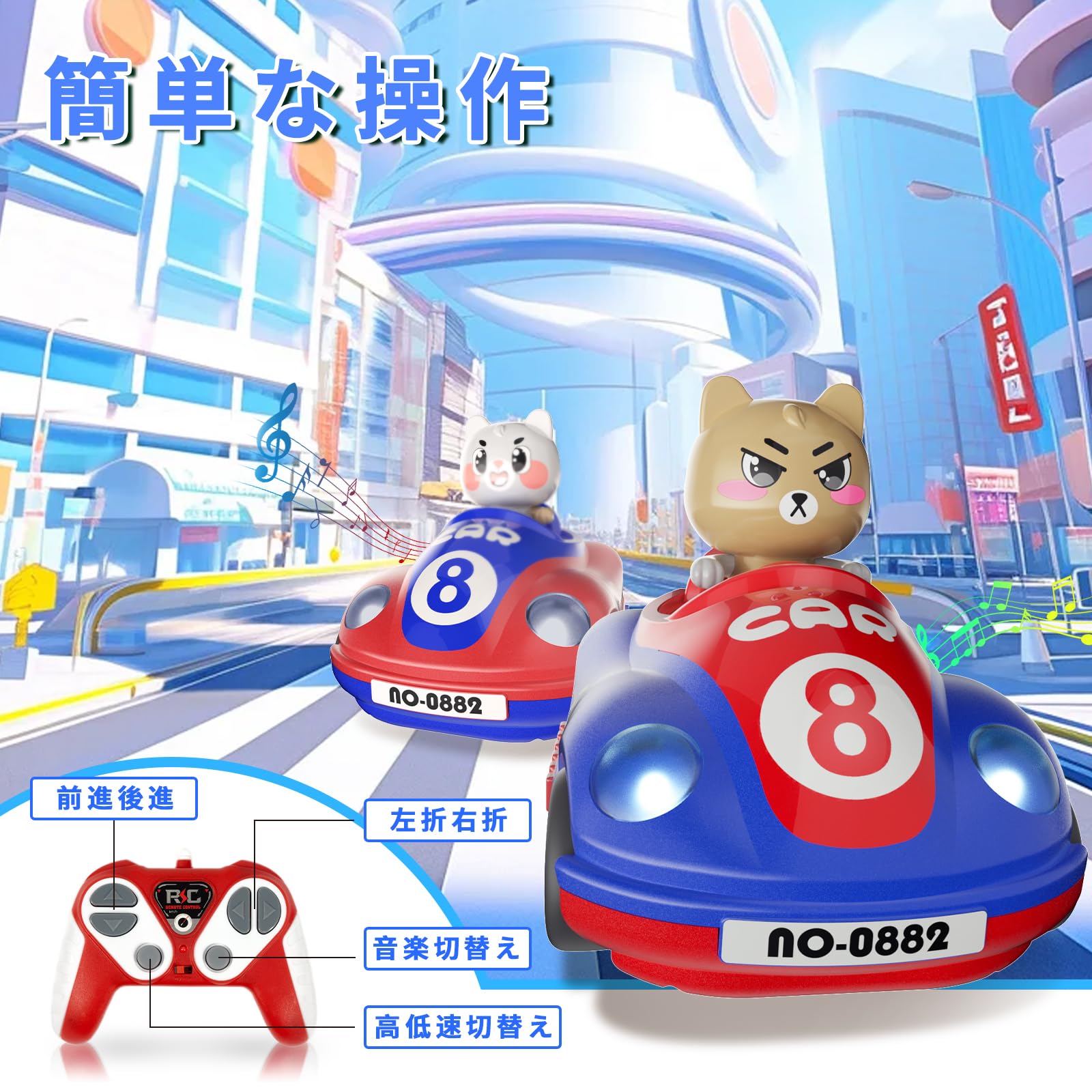 【希少】★タイヨー★ラジカン専用サーキット★親子で遊べるラジコン2台付き！★ 希少】☆タイヨー☆ラジカン専用サーキット☆親子で遊べる
