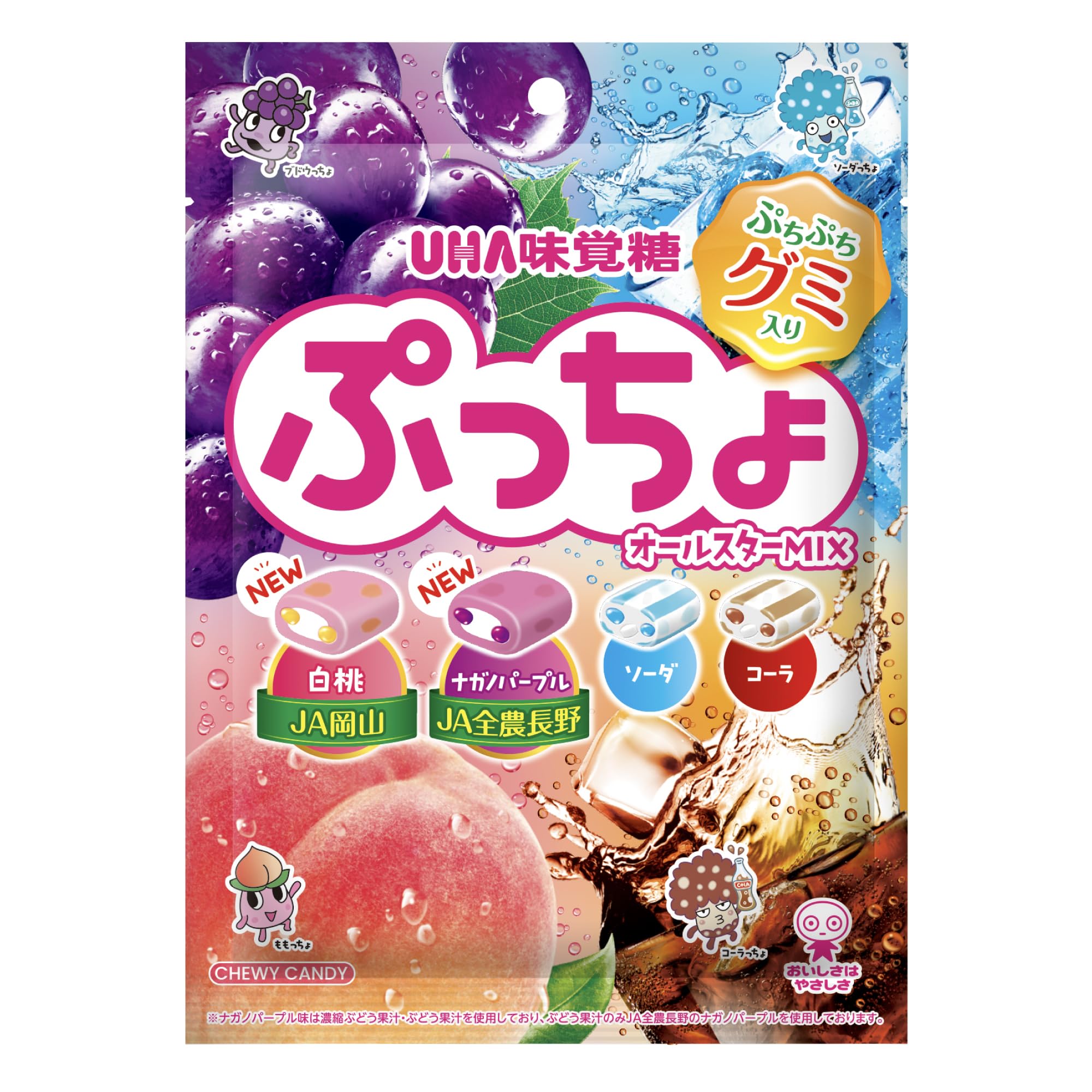 Amazon.co.jp: UHA味覚糖 [公式] ぷっちょ袋 4種アソート 18袋セット