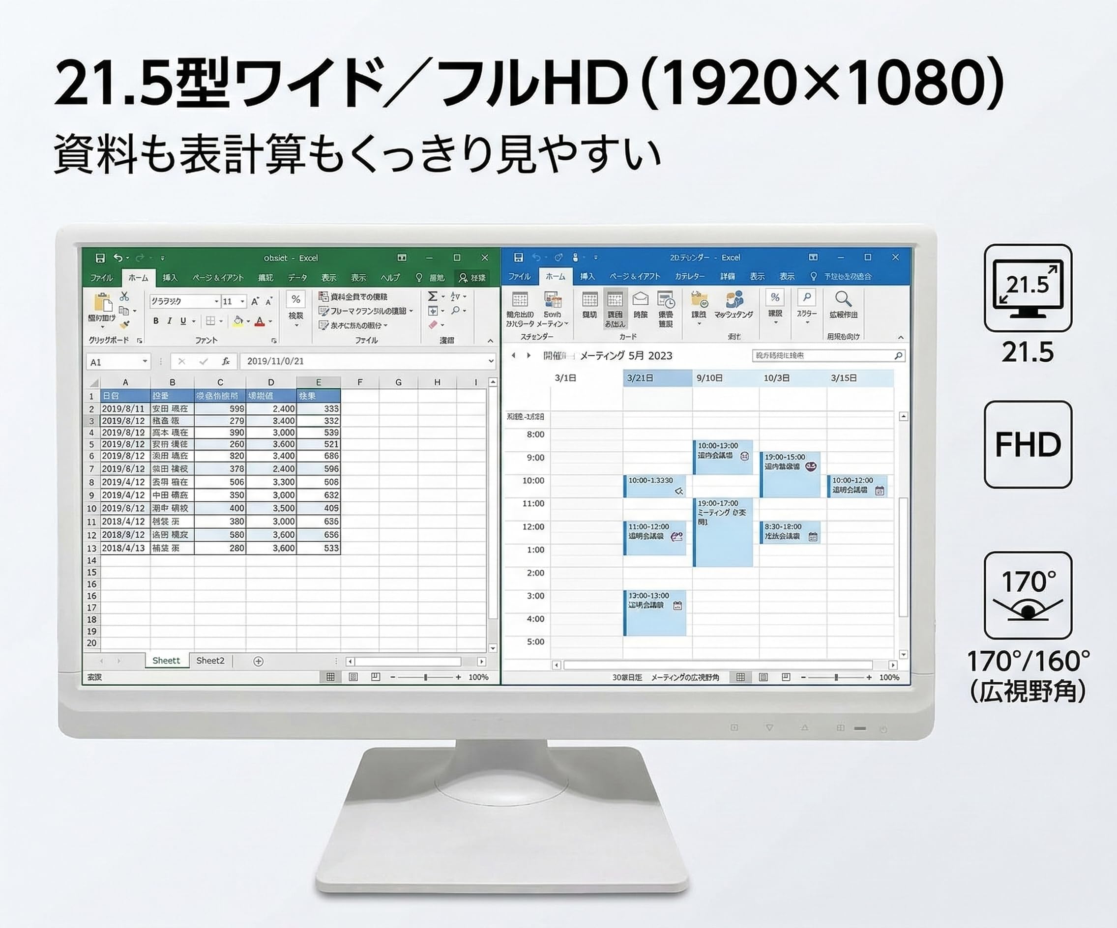 Amazon.co.jp: 【整備済み品】 EPSON 液晶モニター LD22W82L 21.5
