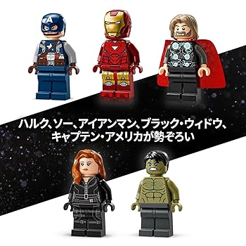 Amazon.co.jp: レゴ(LEGO) マーベル マーベル ロゴ＆ミニ