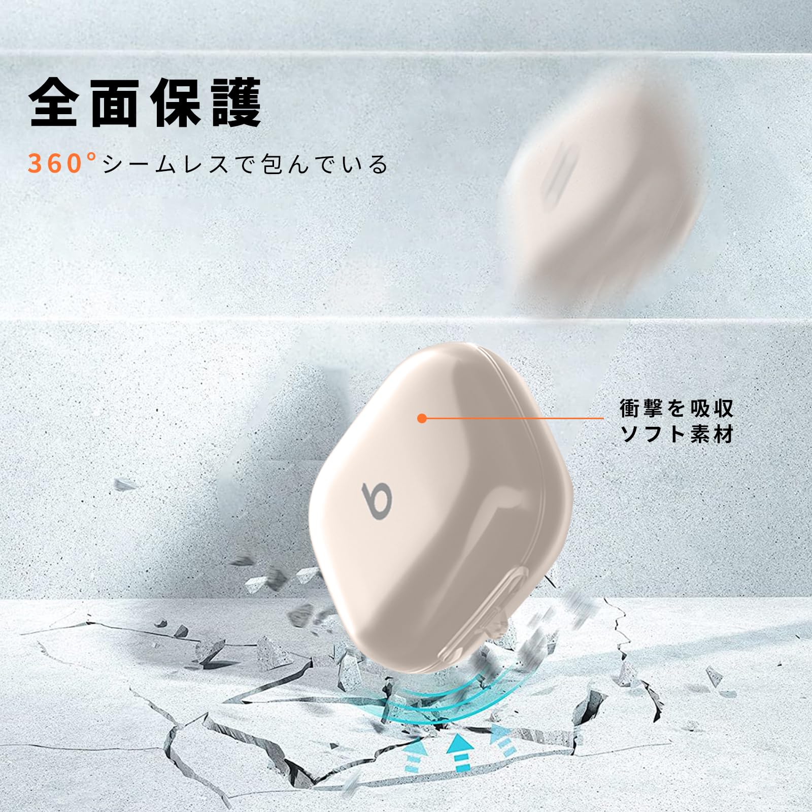Amazon | Beats Powerbeats Fit 用 ケース TPU クリアカバー 耐衝撃 防