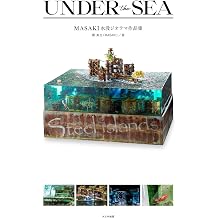 UNDER the SEA MASAKI