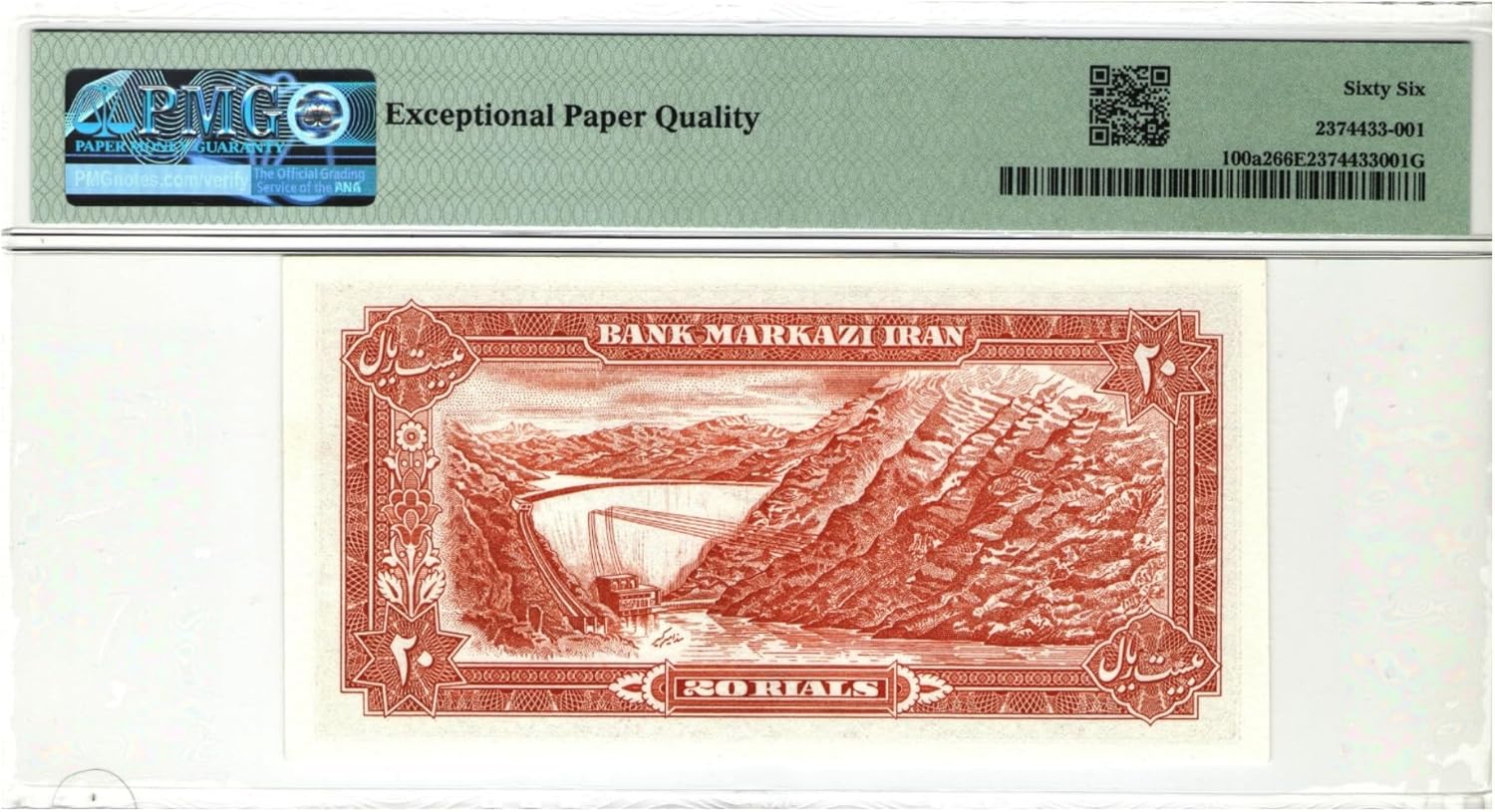 Spectrum Store 20 Rials IRR, P-100a2 ND (1974-79), PMG Genuine & Authentic, UNC 20 IRR
