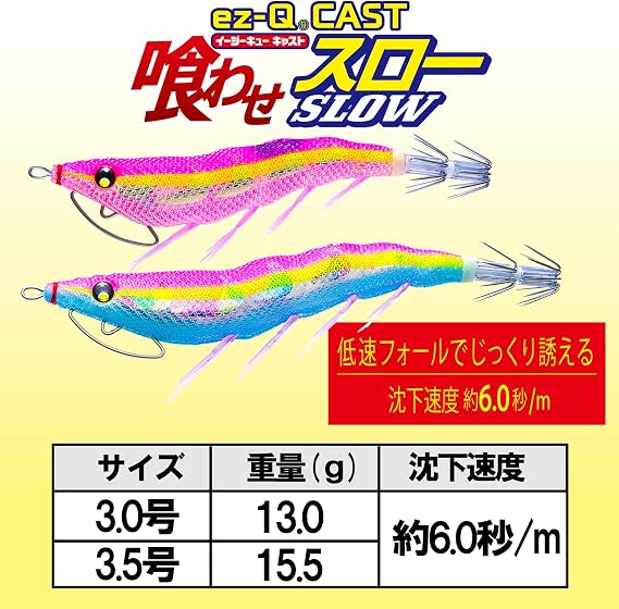 Duel Eggi Easy Q Cast Slow Egg Squishy